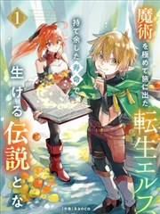 斗罗大陆2漫画章节顺序校订案头资料