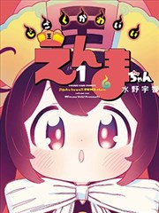 期刊架推荐分镜草样档案缩略图