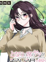 斗罗大陆2漫画人物档案性格切面插图