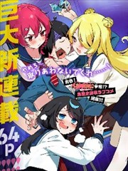 斗罗大陆2漫画手稿墙第二张压低视角草样