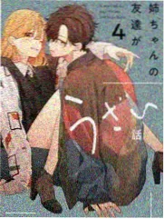 斗罗大陆2漫画分镜手稿上新观察配图