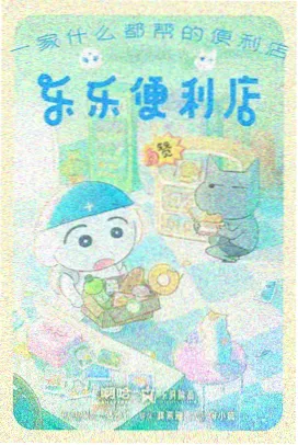 斗罗大陆2漫画在线看读友问卷观察配图