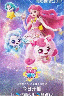 斗罗大陆2漫画人物关系图鉴卡片