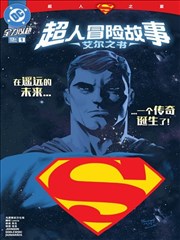 斗罗大陆2漫画篇章功能图鉴卡片